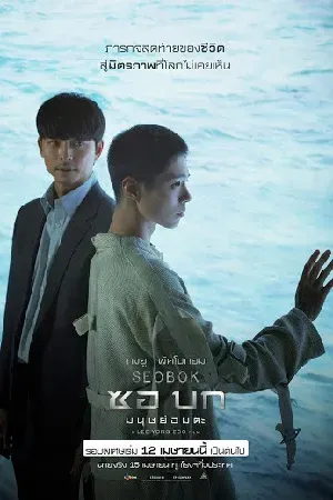 Sci-Fi วิทยาศาสตร์